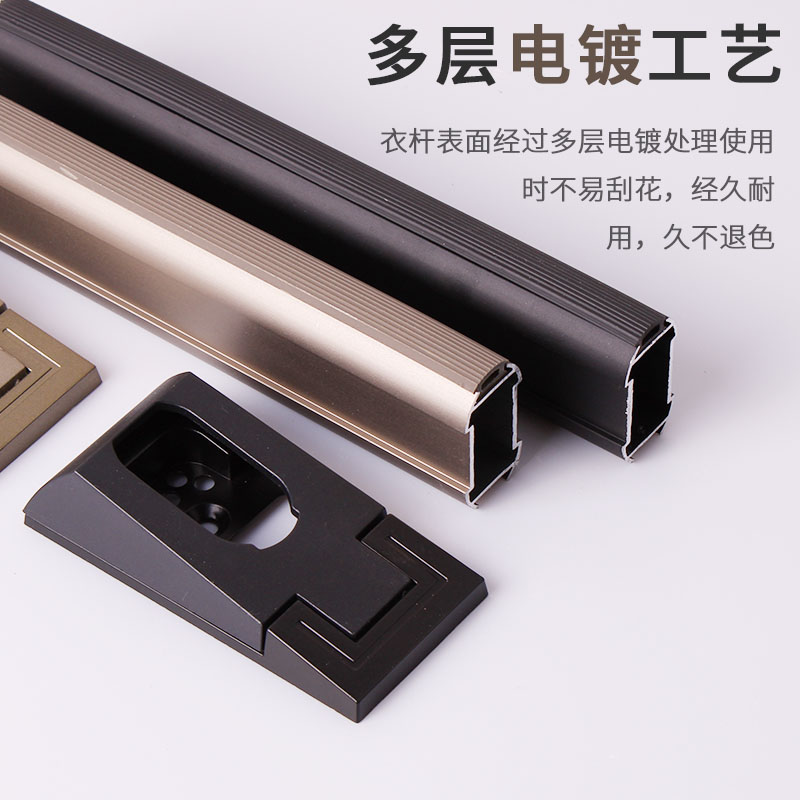 索菲亚衣柜内挂衣杆橱柜黑色衣通横杆转角法兰挂扣合金杆五金配件