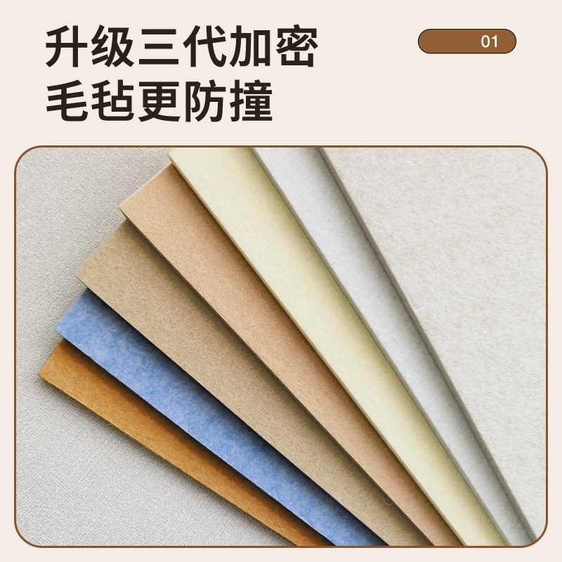 儿童房墙面装饰翻新改造自粘遮丑立体墙贴毛毡软包防撞墙围护墙板