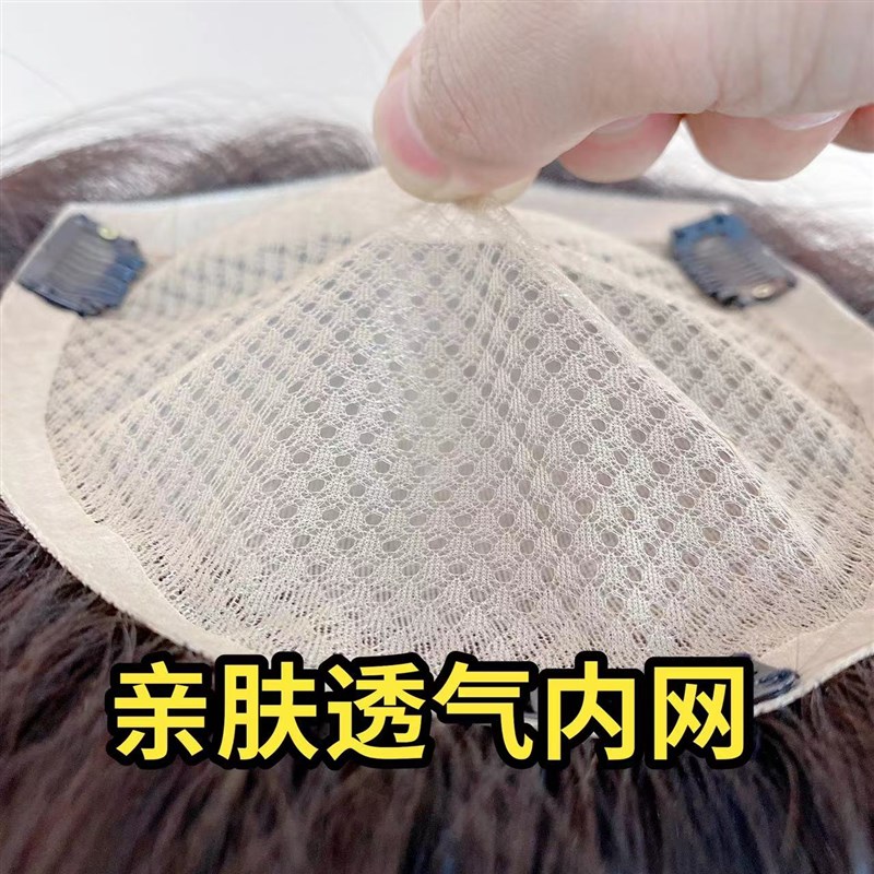 双递针头顶补发片假发女真发无痕遮白发秃顶增发量蓬松轻薄短发片