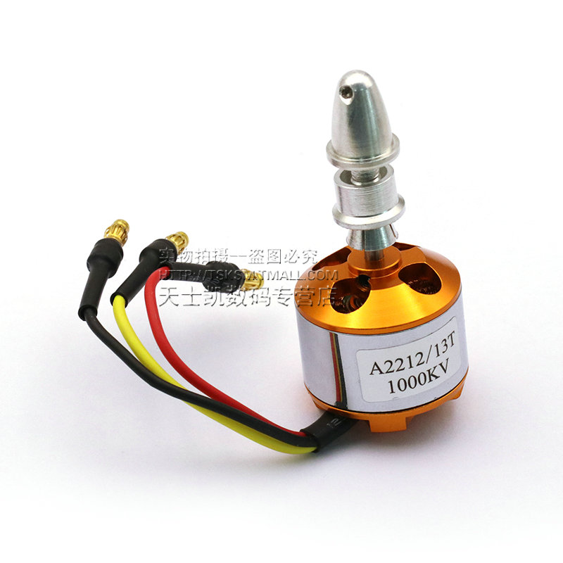 A2212航模电机1000kv 多轴无刷高速电机马达电机四轴送9050螺旋桨