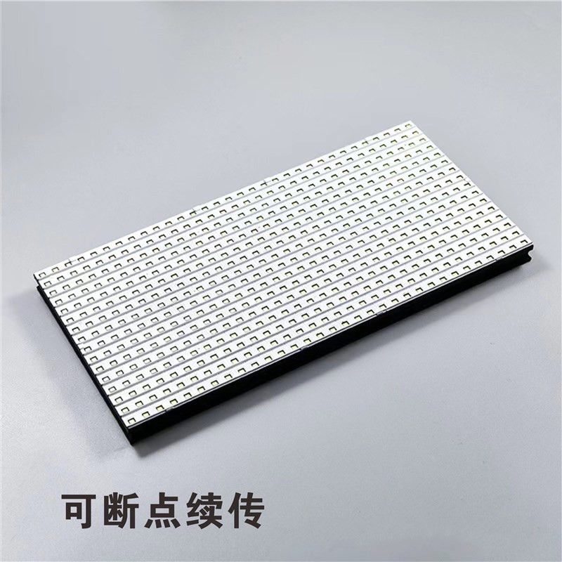 P10动感灯箱灯板模组可编程动感灯箱控制器动感灯箱灯条编程设计