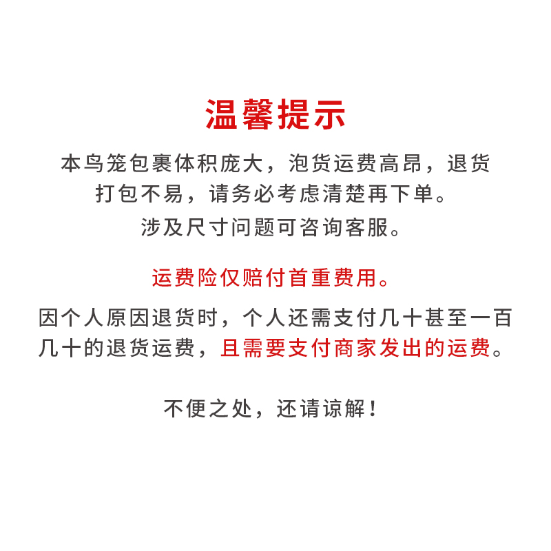 达洋直营 大型群鸟笼繁殖笼三层鹦鹉笼大号配对笼玄凤虎皮牡丹A47