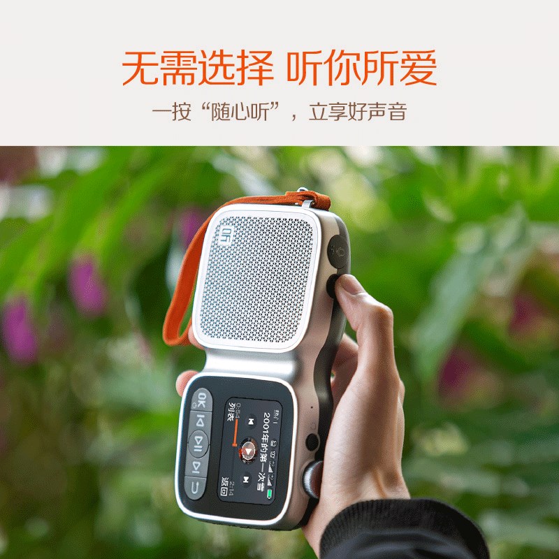 喜马拉雅2024新款收音机老年陪伴机智能新款播放听书专用随身听