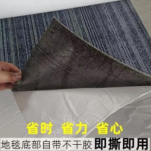 整卷满铺楼梯自粘地毯瓷砖铁楼梯水泥台阶踏步垫加厚防滑隔音脚垫