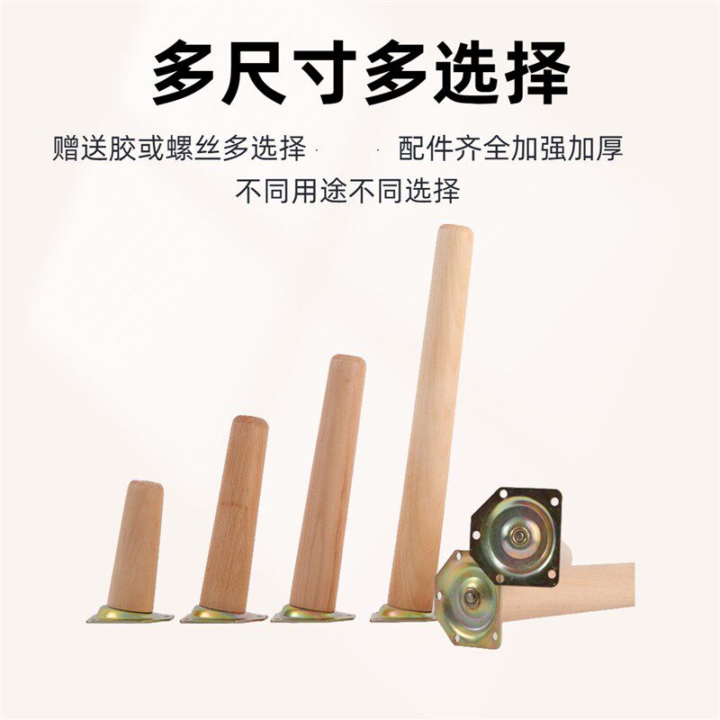 轮胎茶几材料网红桌腿支架桌子腿实木石英石粘接桌腿DIY榉木桌腿