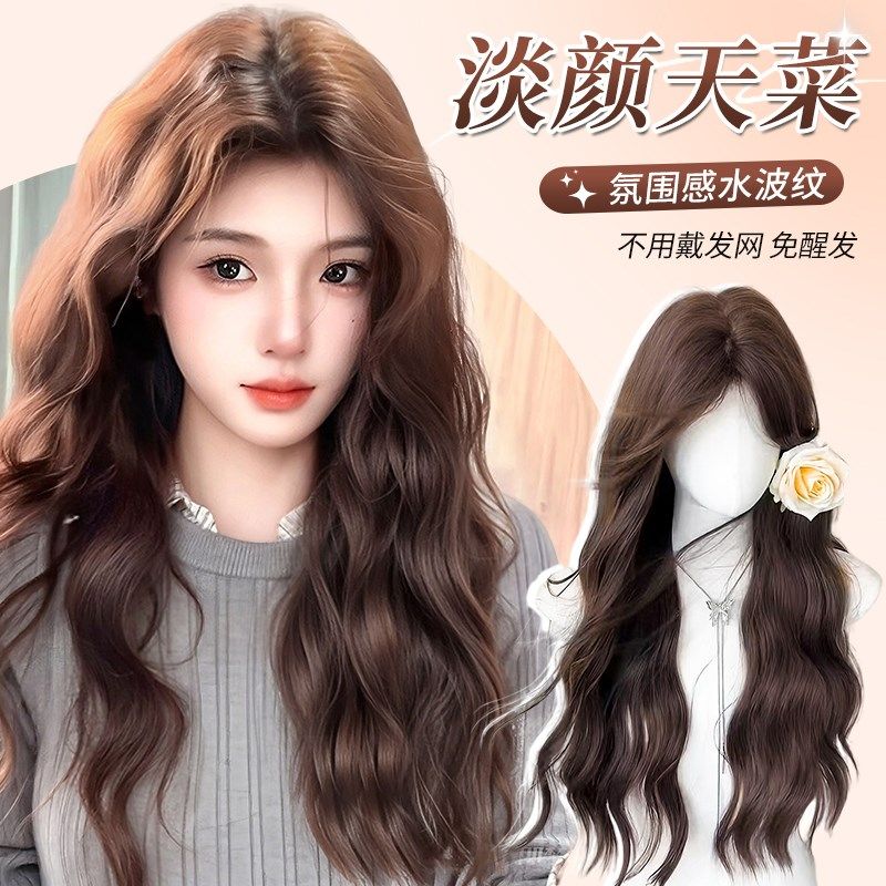 慕青丝不用戴发网假发女片头顶补发蓬松增发量高颅顶大波浪长卷发