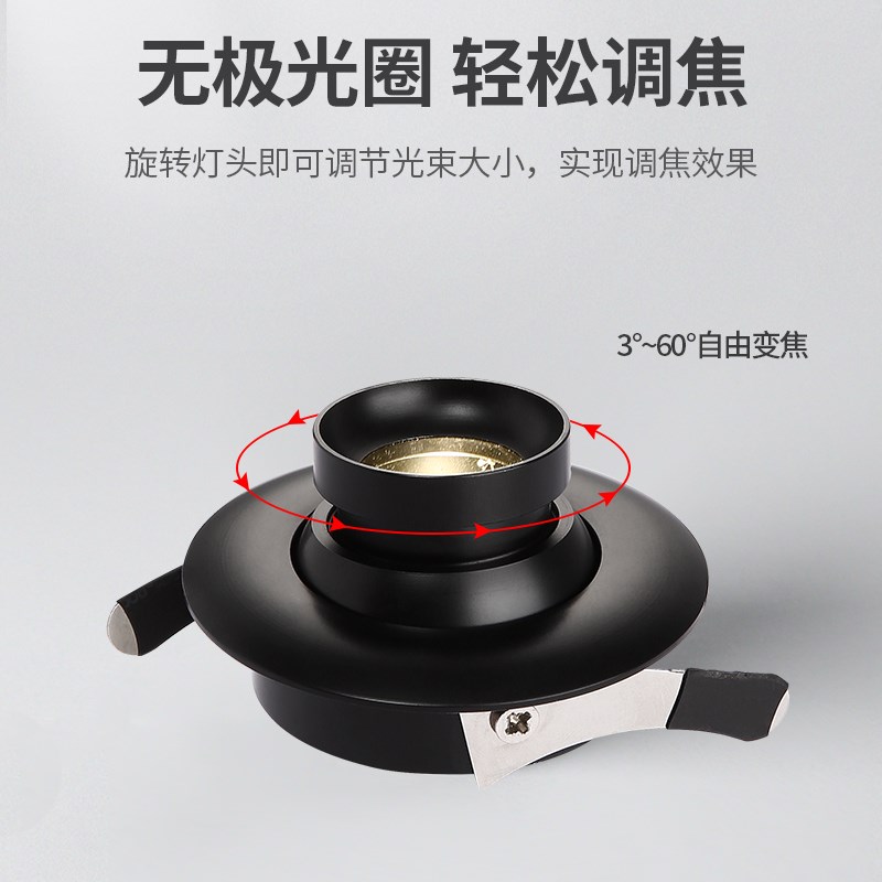 嵌入式射灯led可变焦可调角度局部照明酒柜开孔45mm5氛围聚光灯3W