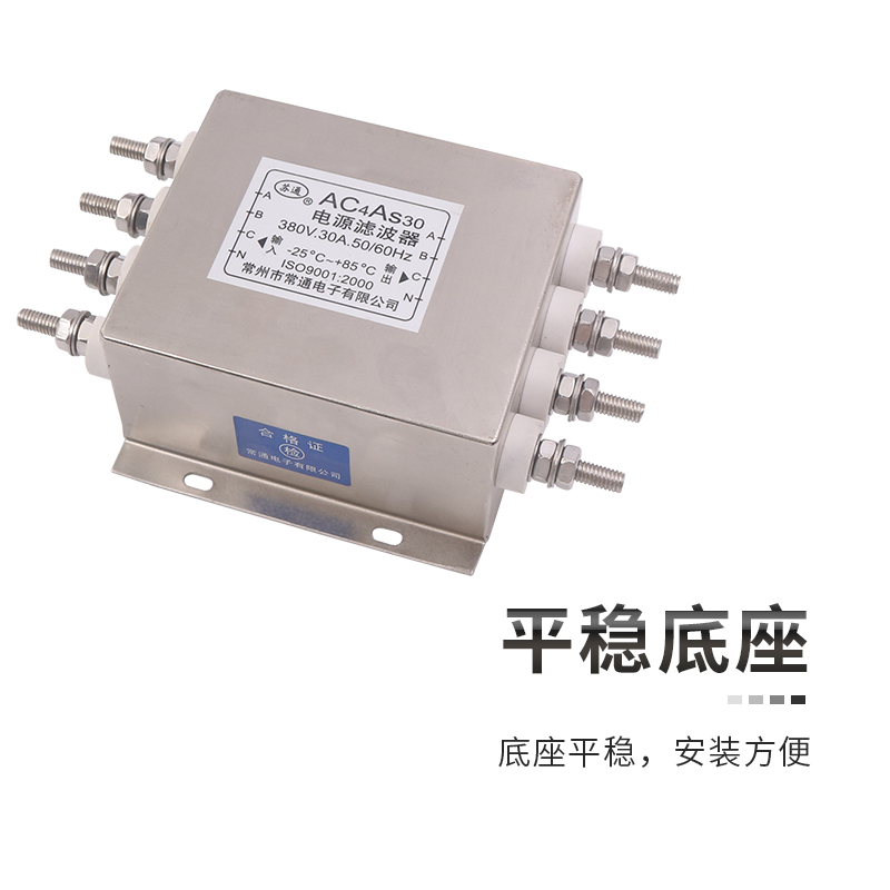 交流电源10A单级单相220V滤波器380V净化20安引接线式消除AC2A10
