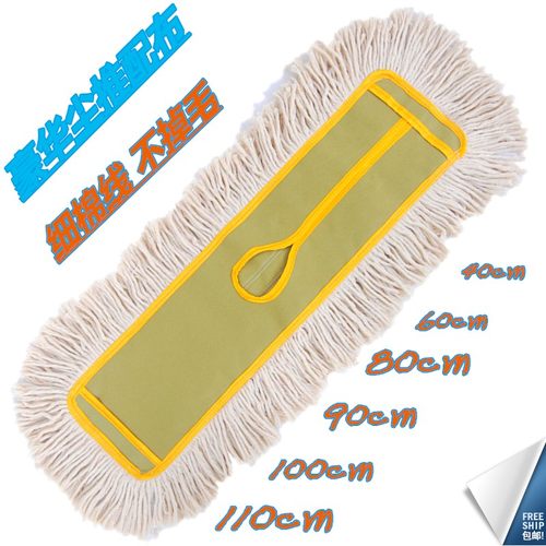 棉线大号平板长地拖把酒店工厂公司保洁排拖布40 60 90 110cm尘推