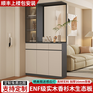 2026新款玄关柜入户正对门一体客厅隔断屏风柜子鞋柜定制实木酒柜