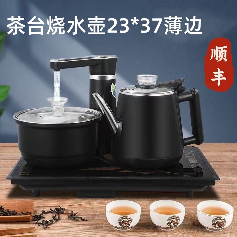 全自动上水电热水壶茶台一体办公电热水壶