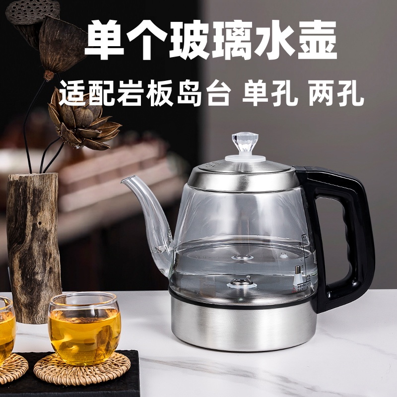 自动上水暗装内嵌入式电热水壶岩板茶桌岛台专用单个玻璃双孔水壶