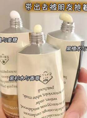 【超级好用 】香氛护手霜秋冬滋润保湿嫩白补水保湿防干裂香水嫩