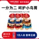 伊纳宝双联杯猫咪主食罐头猫饭非幼猫零食全价猫粮猫条补水猫罐头