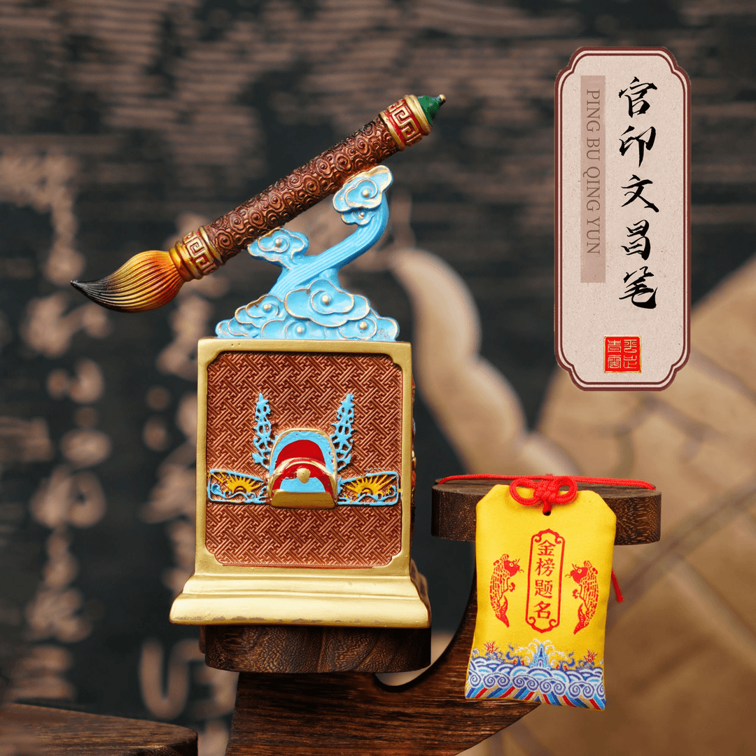 【官印文昌笔】拍一发四件套摆件学生书房摆件,家居饰品,桌面摆件,淘宝优惠券,粉丝福利购,淘宝优惠卷