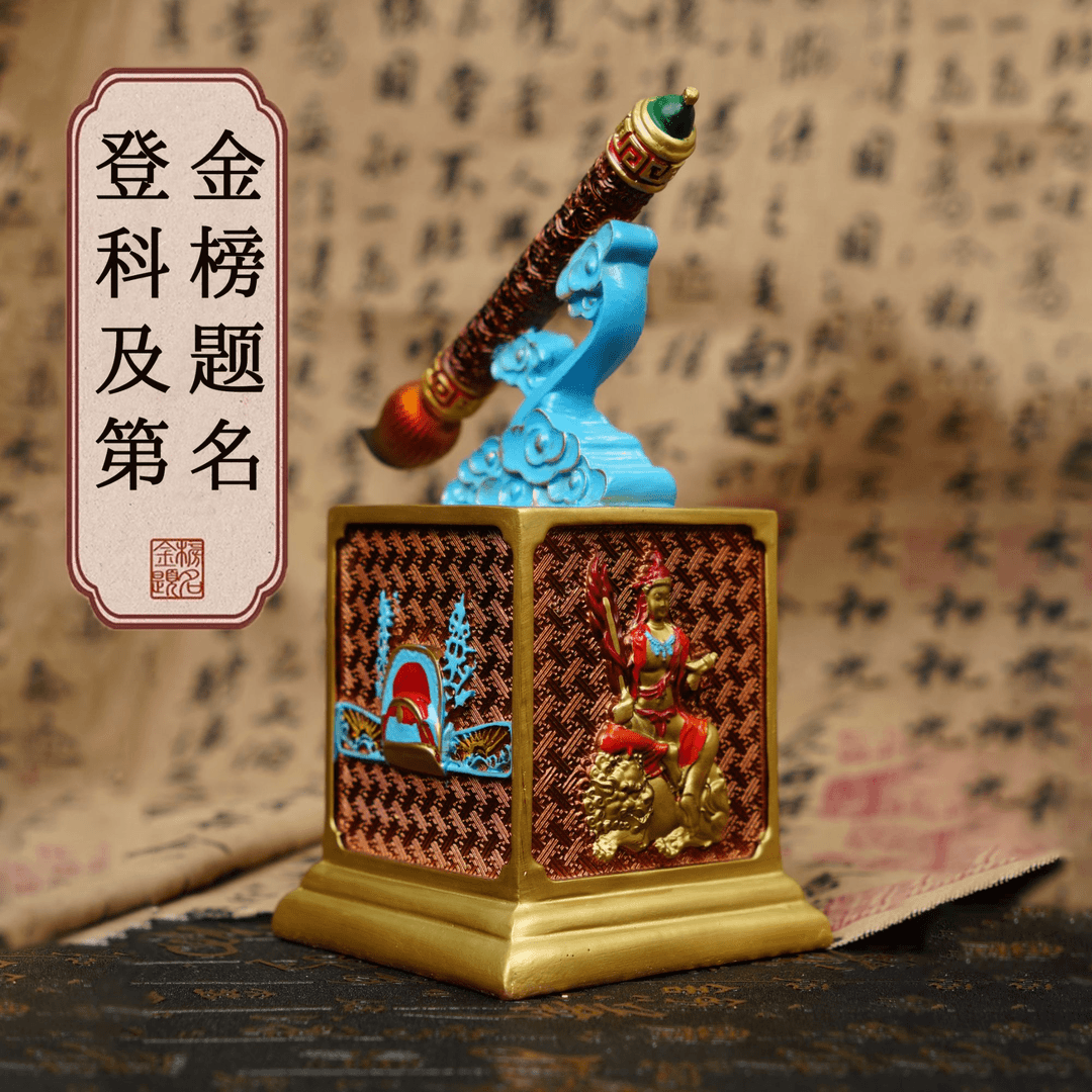 【官印文昌笔】拍一发四件套摆件学生书房摆件,家居饰品,桌面摆件,淘宝优惠券,粉丝福利购,淘宝优惠卷