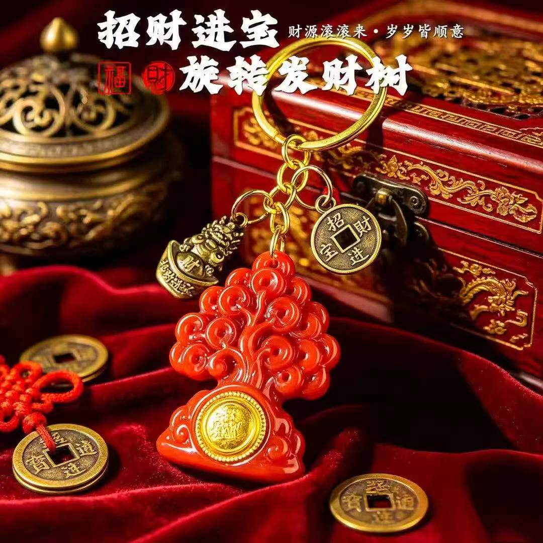 新款推荐旋转发财树钥匙扣挂件男女通用创意钥匙扣礼物