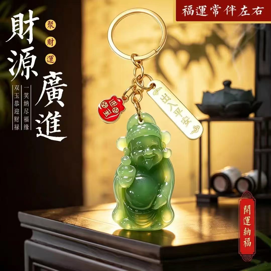 新款甄选推荐财源广进钥匙扣挂件男女通用创意礼物