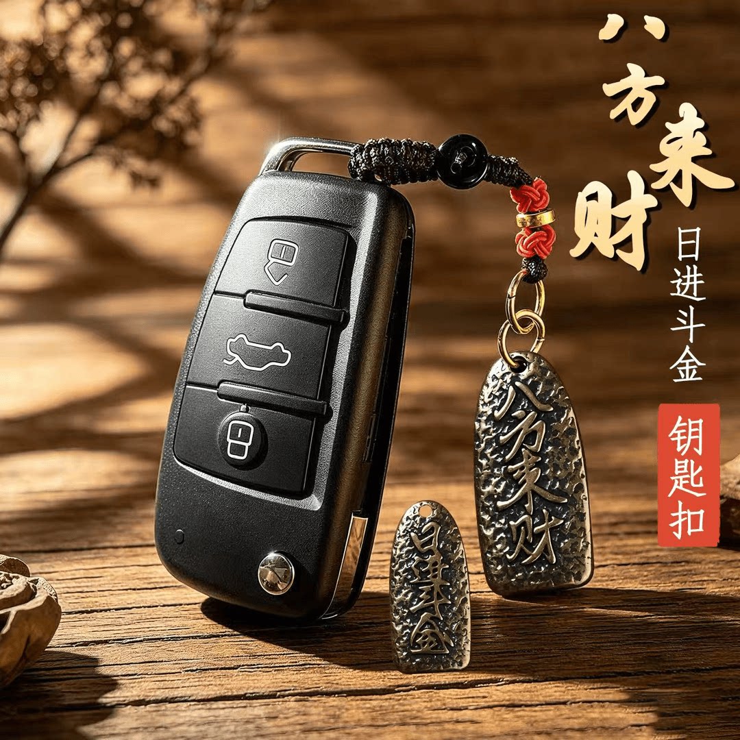 普陀山手作八方来财汽车内饰用品男女通用驾车个人用品