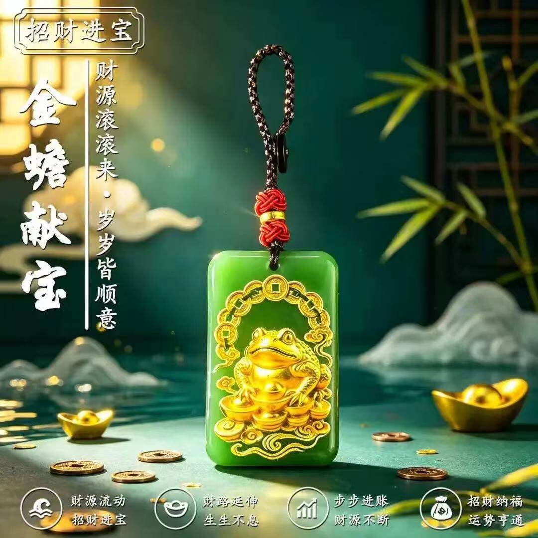 新款推荐甄选金蟾献宝钥匙扣挂件男女通用创意礼物