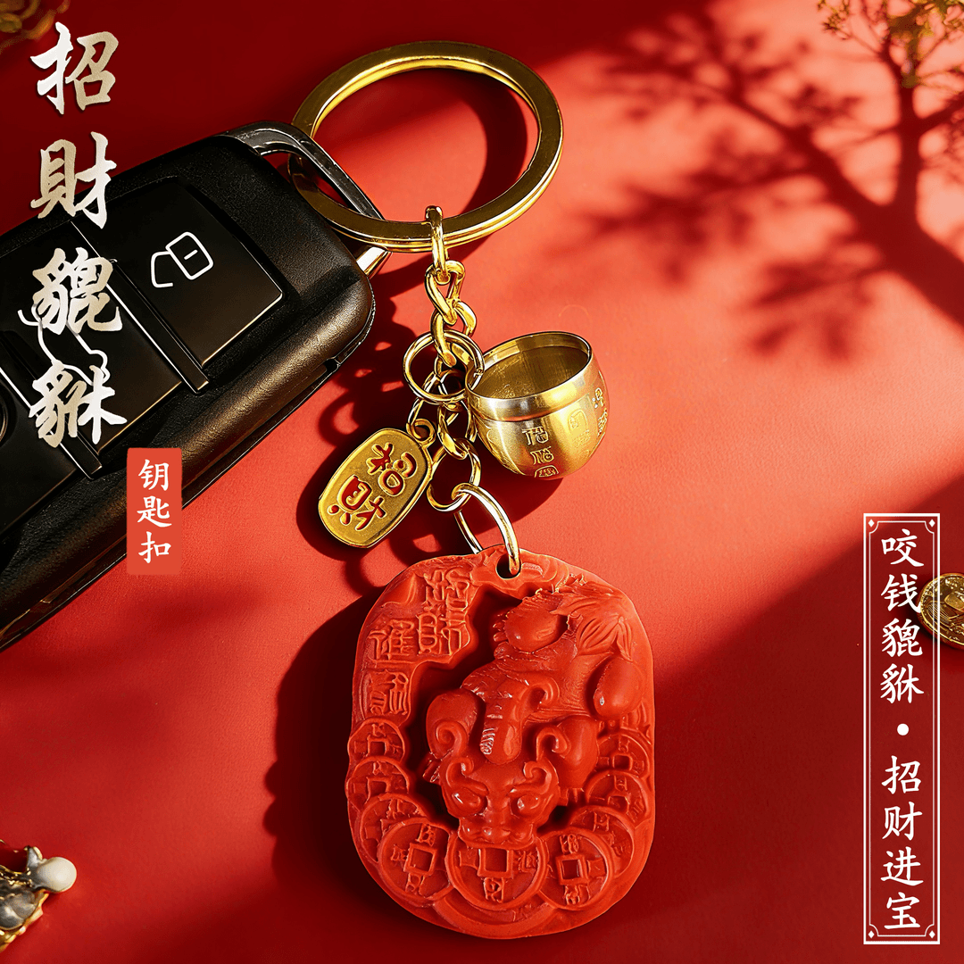 臻品.鸿韵招财貔貅咬钱祥瑞圣兽驾车个人用品