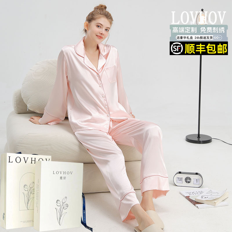 鹿好2024新款冰丝睡衣套装