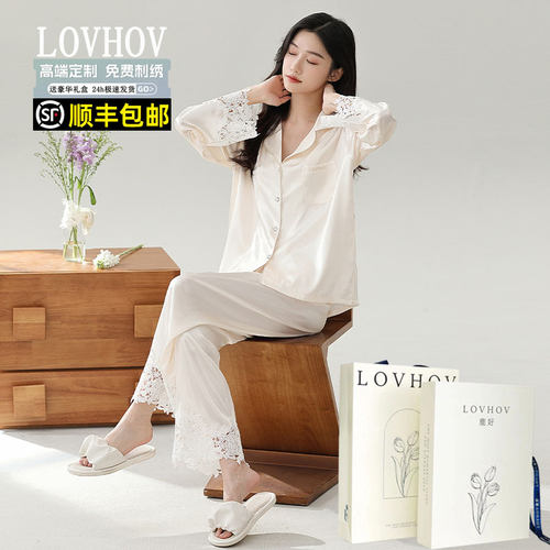 鹿好2024新款冰丝睡衣套装