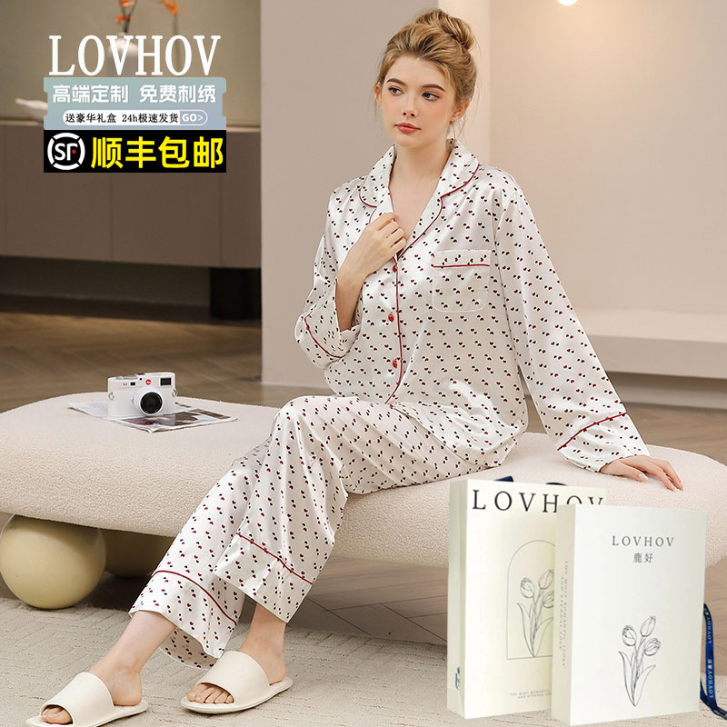 可外穿高级感家居服睡衣礼盒套装