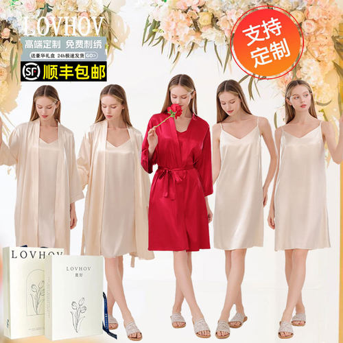 结婚晨袍伴娘服睡袍丝绸吊带睡裙