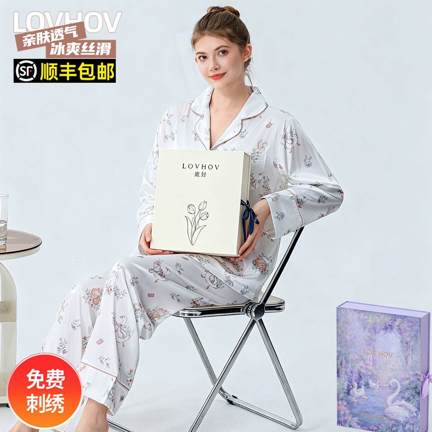 鹿好冰丝春夏女睡衣两件套定制