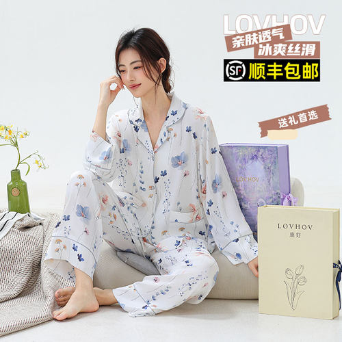 鹿好高级睡衣礼盒送妈妈生日礼物