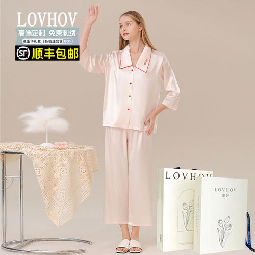 鹿好高级感法式两件套冰丝绸睡衣