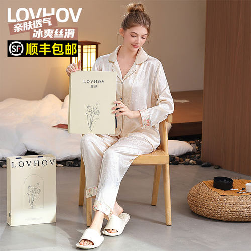 鹿好高级感提花长袖睡衣礼盒装