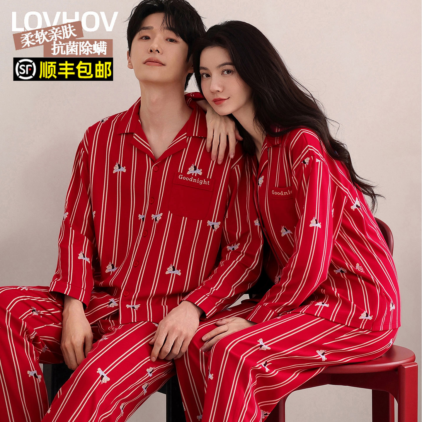 本命年红色纯棉睡衣情侣结婚晨衣