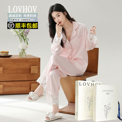 鹿好2025新款冰丝睡衣套装