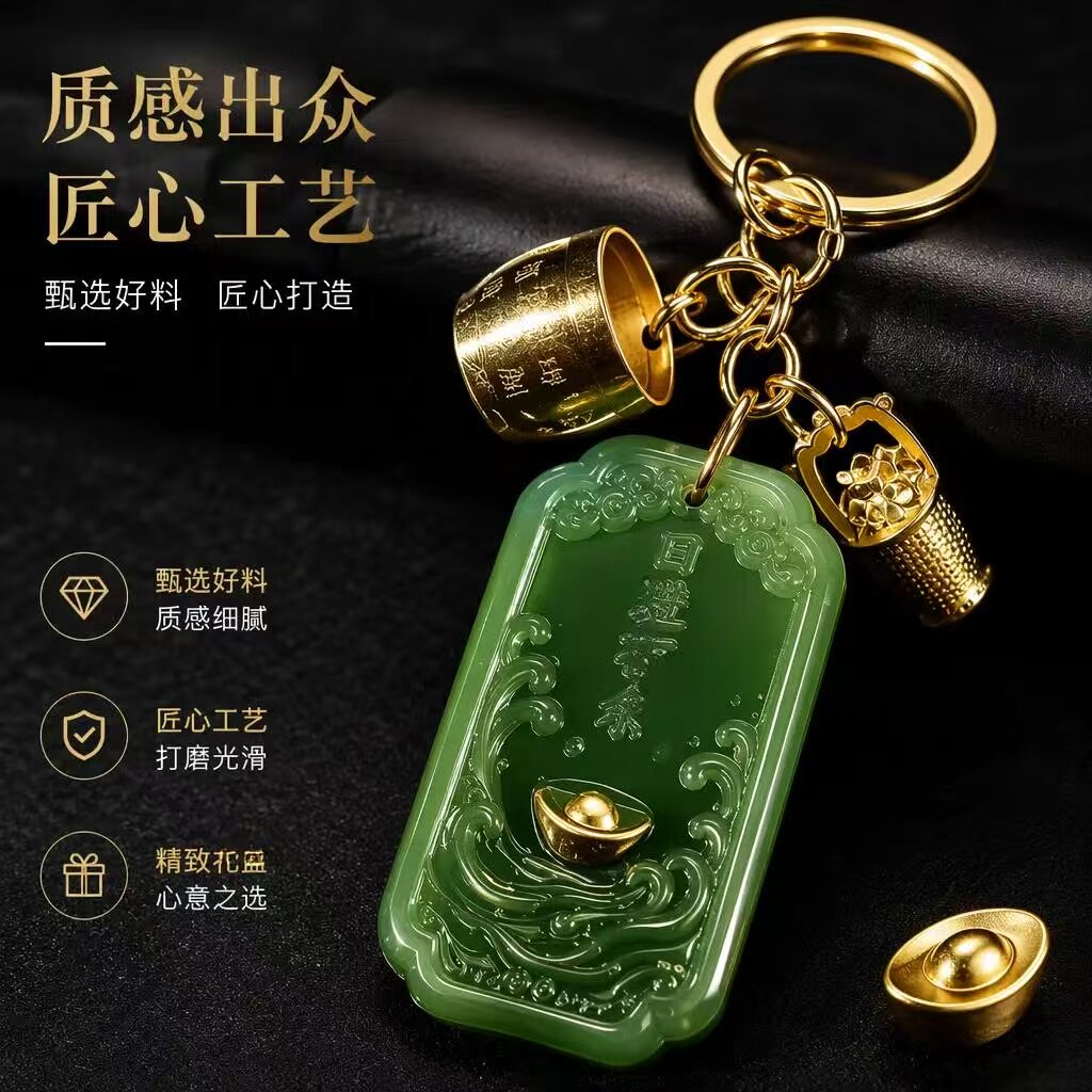 普陀山新款日进有余招财进宝百福一桶巾钥匙扣