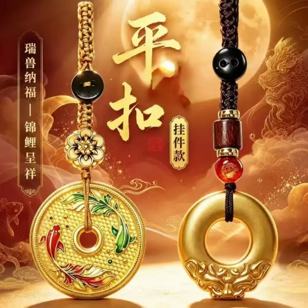 臻品手作.瑞兽纳福锦鲤程祥钥匙扣挂件男女通用创意礼物