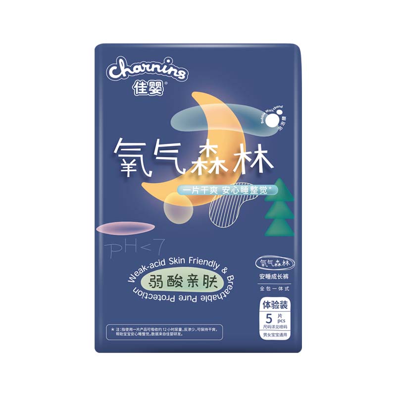 佳婴氧气森林夜用拉拉裤图片