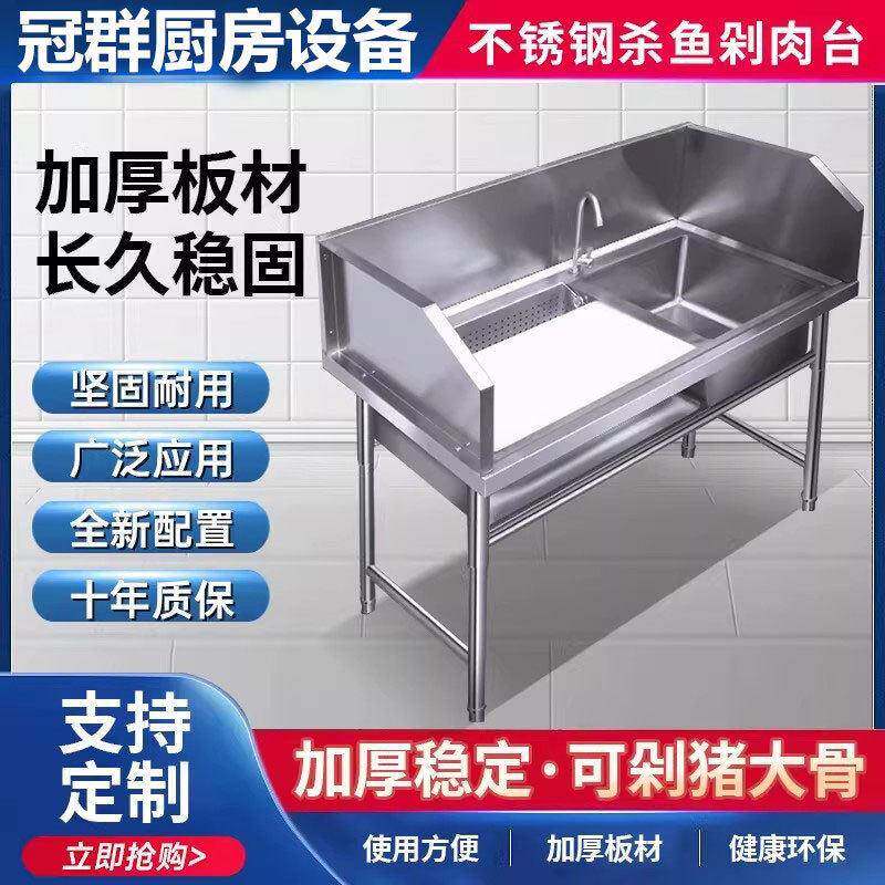 水产杀鱼台操作台收残市场斜面砧板超市杀鱼台宰杀台子分割台简易