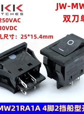 日本NKK双刀单掷JWMW21RA1A JM-MW21防水4脚2档翘板船型开关10A