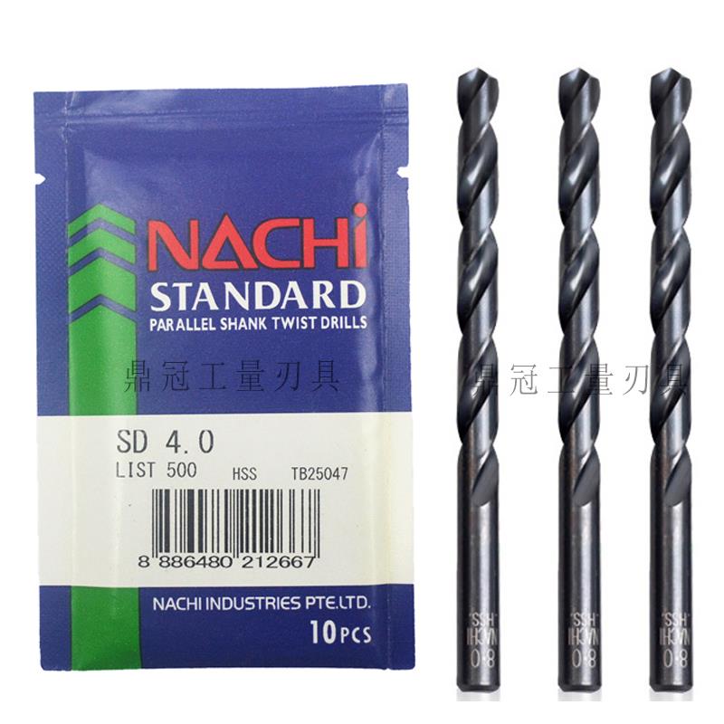 原装进口日本不二越NACH麻花钻头 L500直柄高速钢钻头 2.9-5.2mm