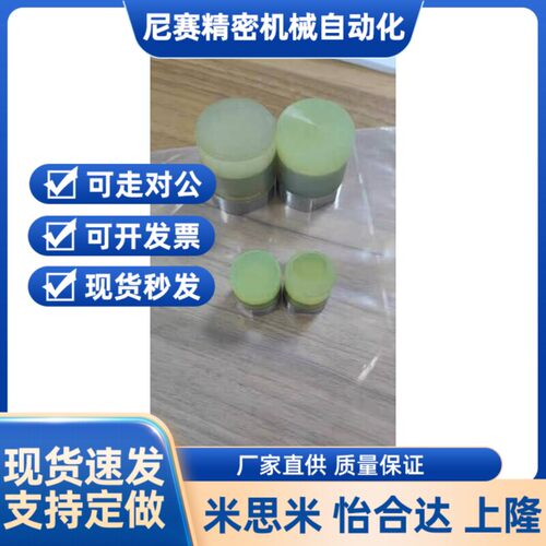 USSH8/USSM10/USSL6/URLH16URLM20URLL25压块PSHLH32聚氨酯URSH36