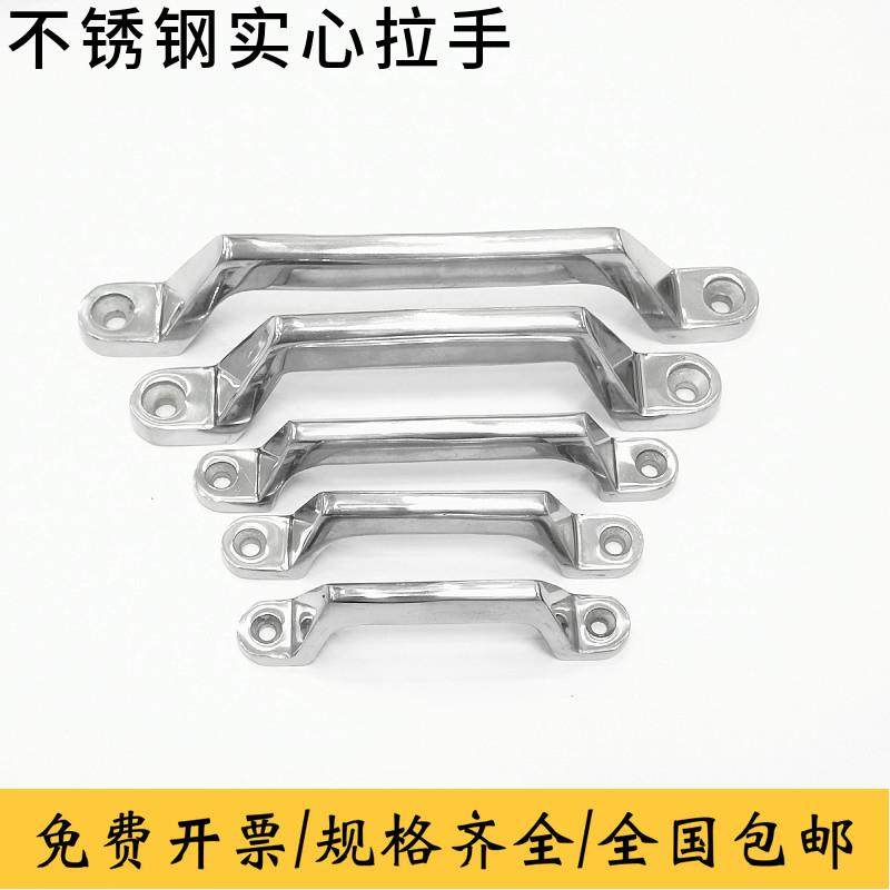 精密铸造304不锈钢重型拉手 加重型门把手弓形拉手工业承重大提手,3C数码配件,USB多功能数码宝,淘宝优惠券,粉丝福利购,淘宝优惠卷