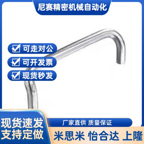 同怡和达XAF51 XAF61-L60/L80/L100/L120-D6/D8 内装型角形拉手