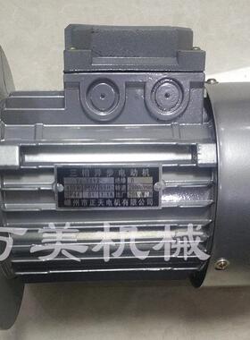 嵊州天正电机YS7112B 450W0.45kw550W0.55kw 750W0.75kw烘箱电机