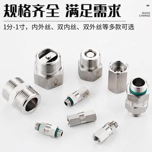 304不锈钢止回阀马桶热水器耐高温高压蒸汽气体液体逆止阀2分4分