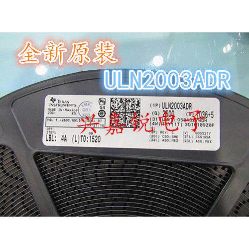 ULN2003A ULN2003ADR 贴片SOP-16 达林顿晶体管阵列 全新原装进口