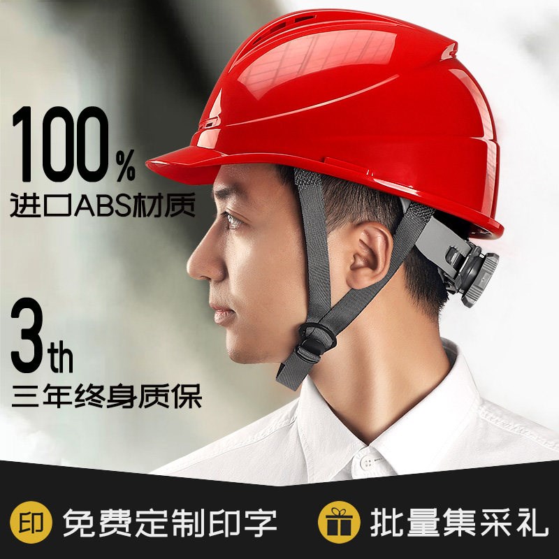 玻璃钢安全帽工地高级3c认证国标防晒遮阳定制头盔伐木男女铝合金图片
