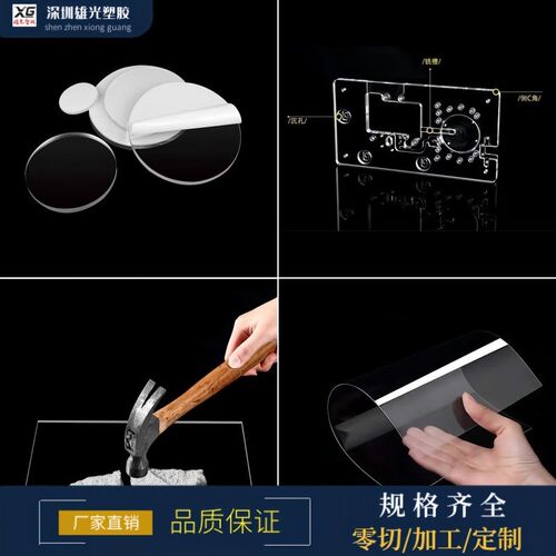 正品高透明PC耐力板防静电阻燃折弯雕刻塑料聚碳酸酯硬板来图加工