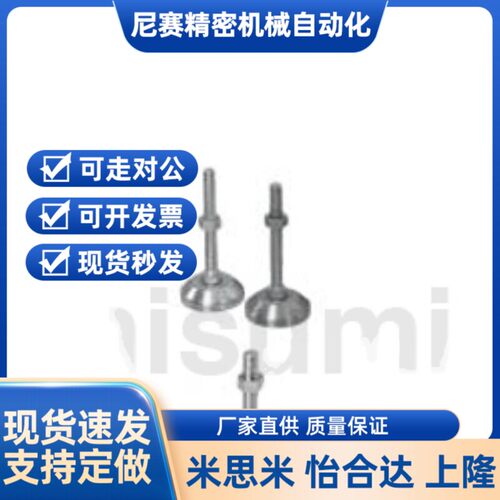 FJFN10 12 16 20 24/75/100/125/130/150/180调整块 重载型带手柄
